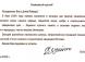 Поздравление Верховному муфтию с 78-й годовщиной Победы в Великой Отечественной войне Президента РФ Владимира Владимировича Путина